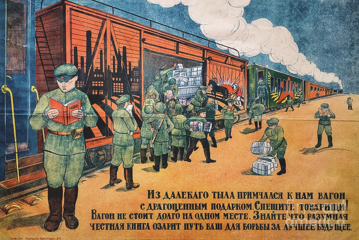 'Problemas de logística' (Lucas V. N.)