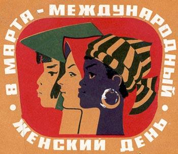 'A importância do movimento feminista classista dentro de uma organização comunista' (Deisy Yumi, Jessica Uchôa, Flora)