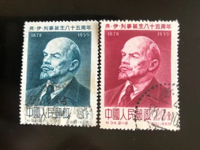 'Em defesa do socialismo chinês: Capitalismo de Estado ou nova NEP?' (A. K. Fer)