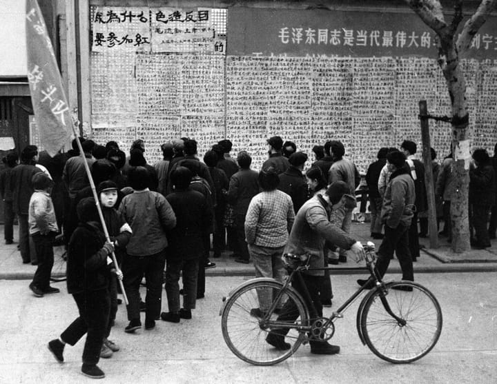 'Potência imperialista? Considerações críticas sobre a caracterização da China nas teses preparatórias' (Sebastián Sarapura)