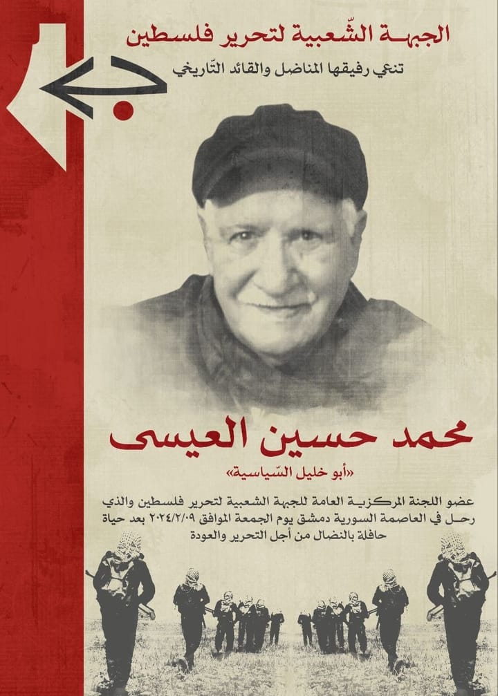 Atualização sobre a Tempestade Al-Aqsa: dia 126