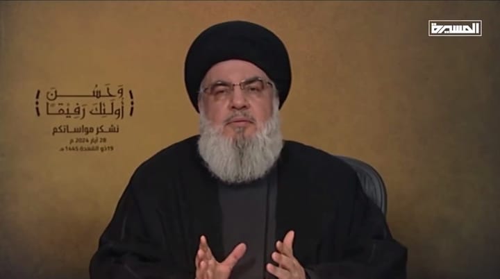 Atualização sobre a Tempestade Al-Aqsa: dia 234