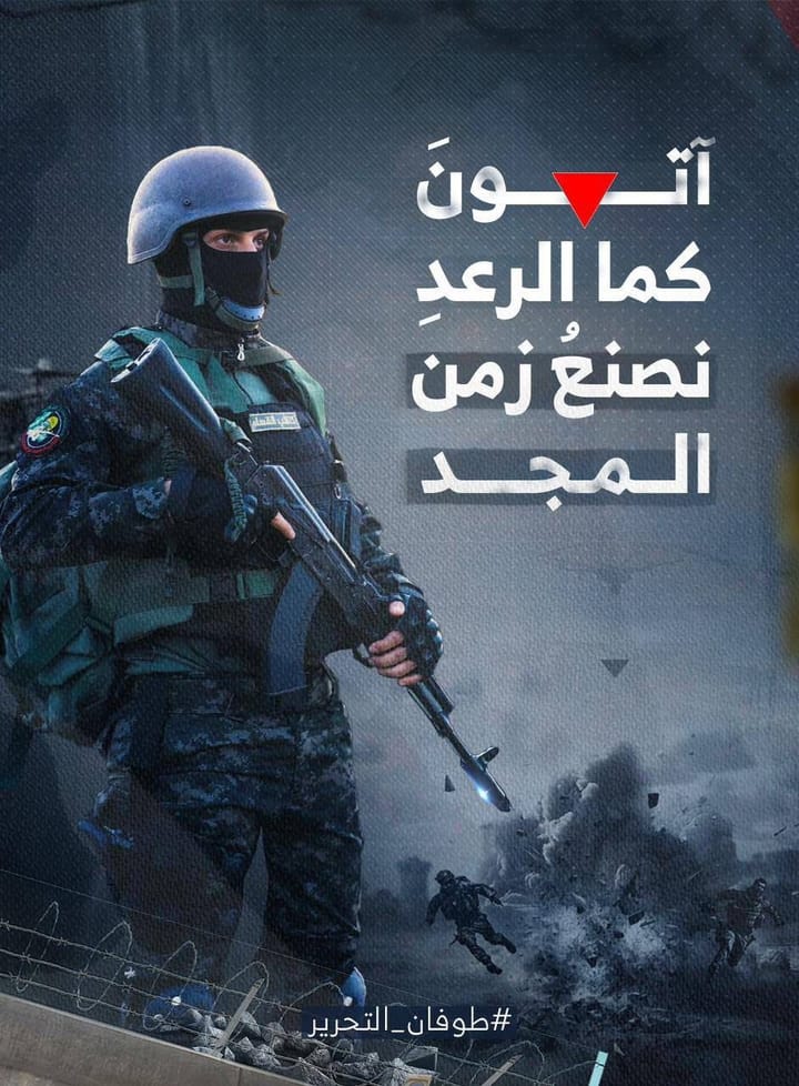 Atualização sobre a Tempestade Al-Aqsa: dia 269