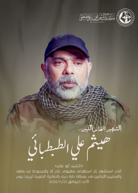 Atualização sobre a Tempestade Al-Aqsa: dia 779