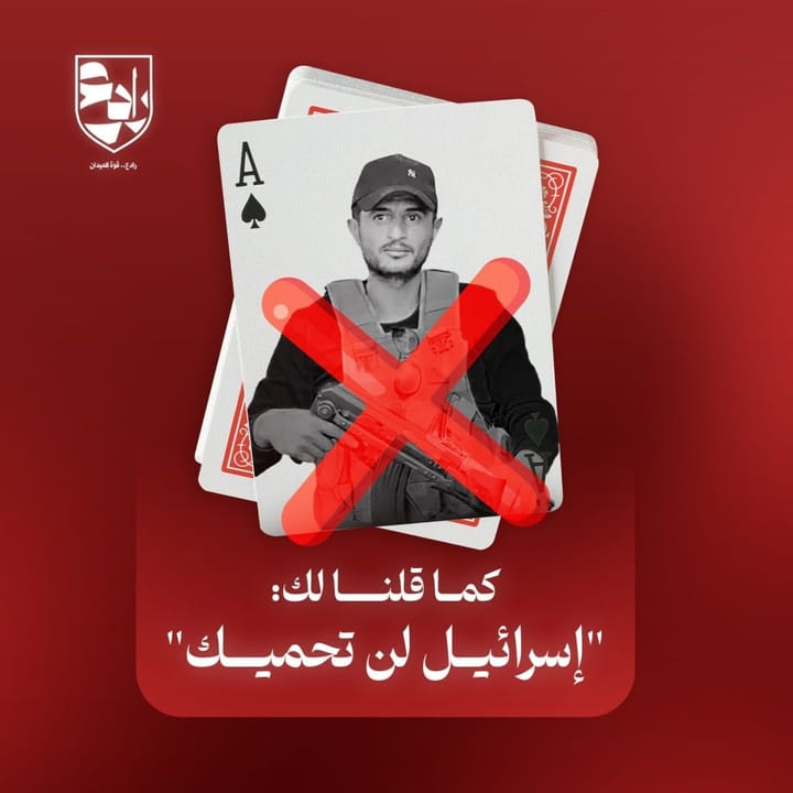 Atualização sobre a Tempestade Al-Aqsa: dia 789