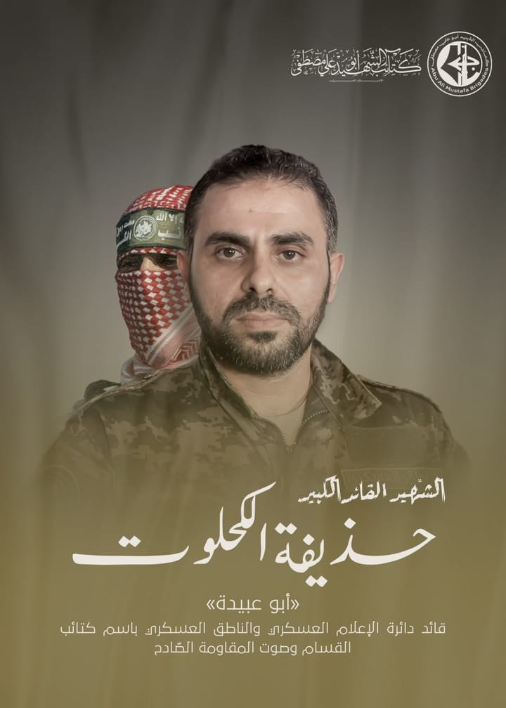 Atualização sobre a Tempestade Al-Aqsa: dia 815