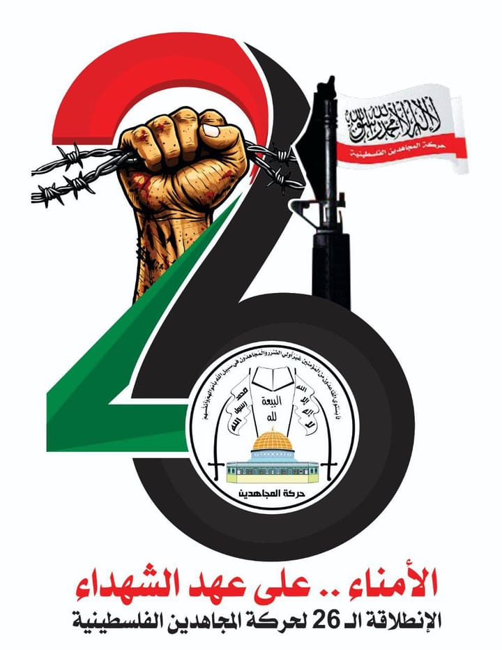 Atualização sobre a Tempestade Al-Aqsa: dia 832