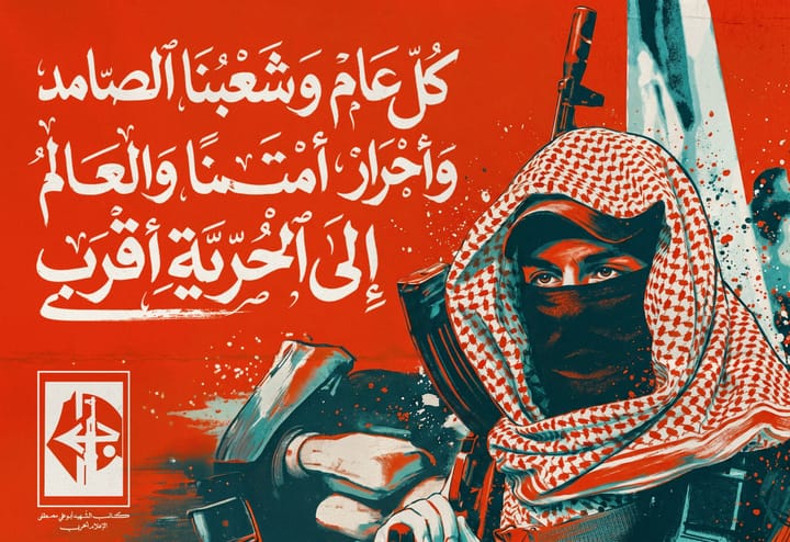 Atualização sobre a Tempestade Al-Aqsa: dia 962